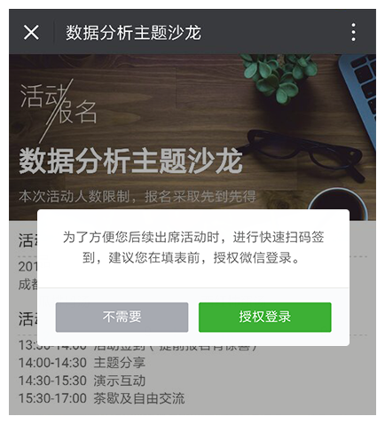 checkin1000103.png