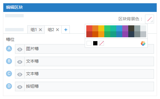 邮件】邮件编辑功能介绍 新手必读 麦客百科 麦客CRM