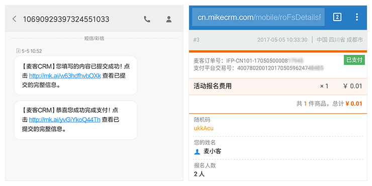 msnotice2000103.png